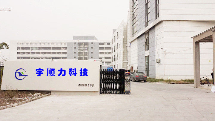 Trung Quốc YUSH Electronic Technology Co.,Ltd